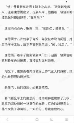 吉尔吉斯斯坦签证进度可以查询吗